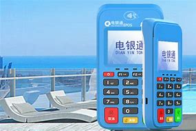 绥棱公司POS机